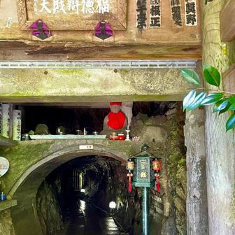 3号路から弁天窟経由して