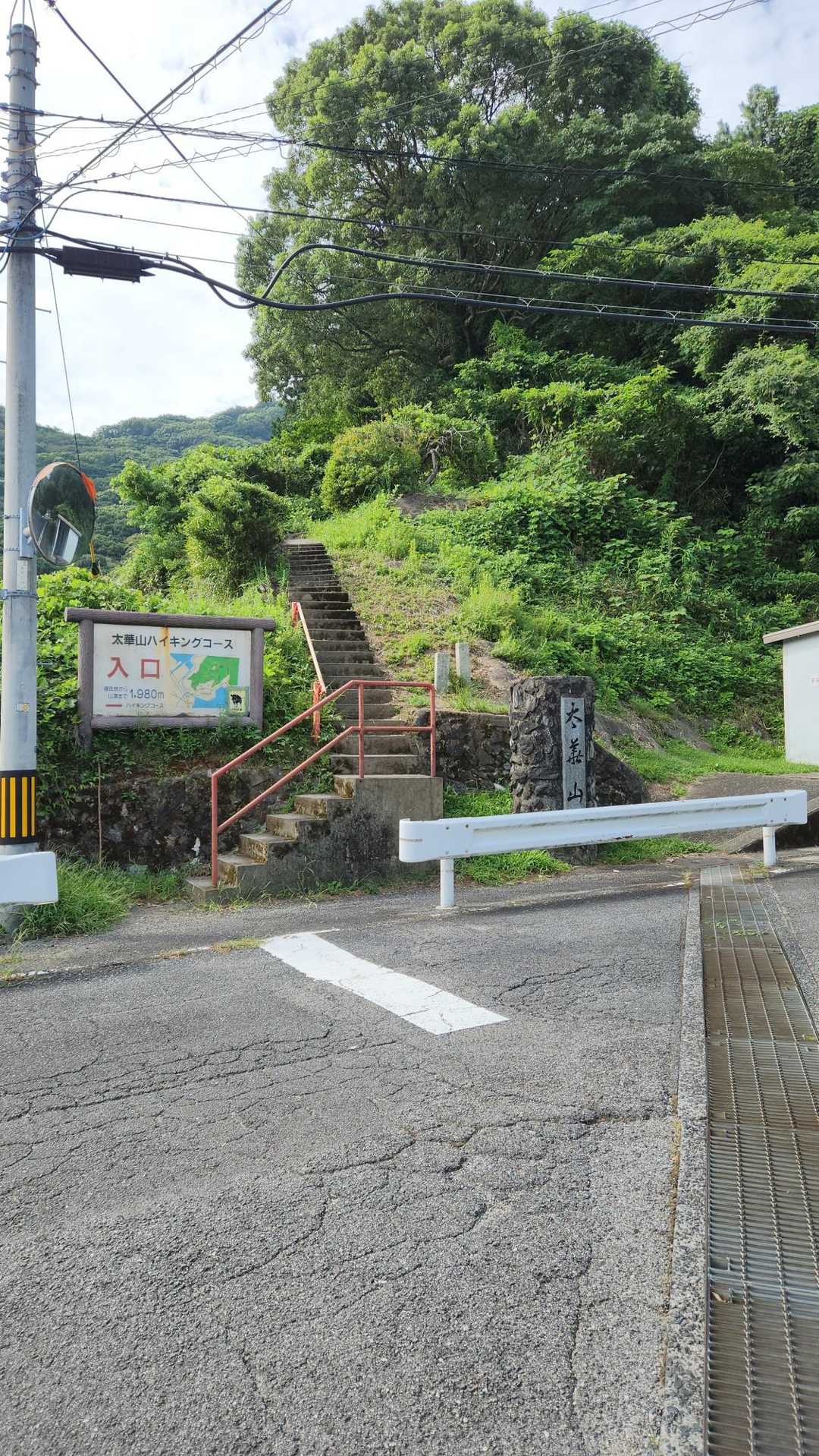 ここから🚶‍♂️