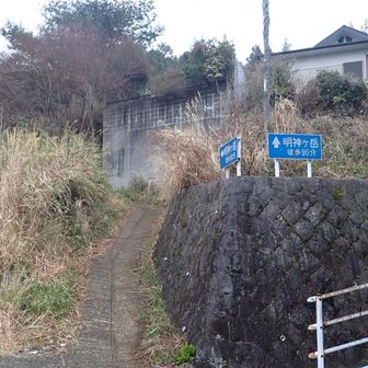 昼頃からの雨予報が、ポツポツと振り始めた☔
登山道を整備していた方から「登るのかい？」と声をかけられ「安全第一で行ってみます」と返事
普通は登らないコンディションなんだろう🤣