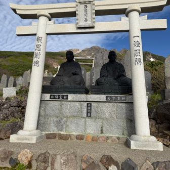 このお二人が一般人も登れるよう登山道を開いてくれたようです。感謝ですね