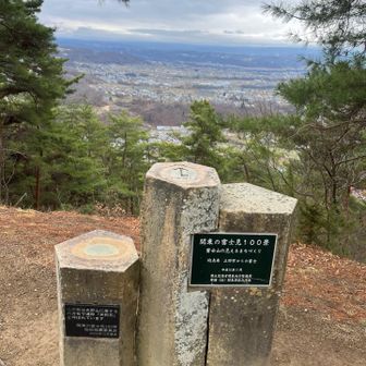 今日は富士山見えず