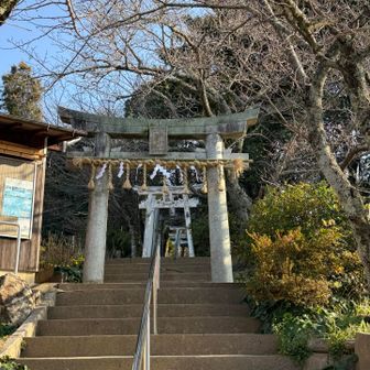 無事に下山いたしました⛩️