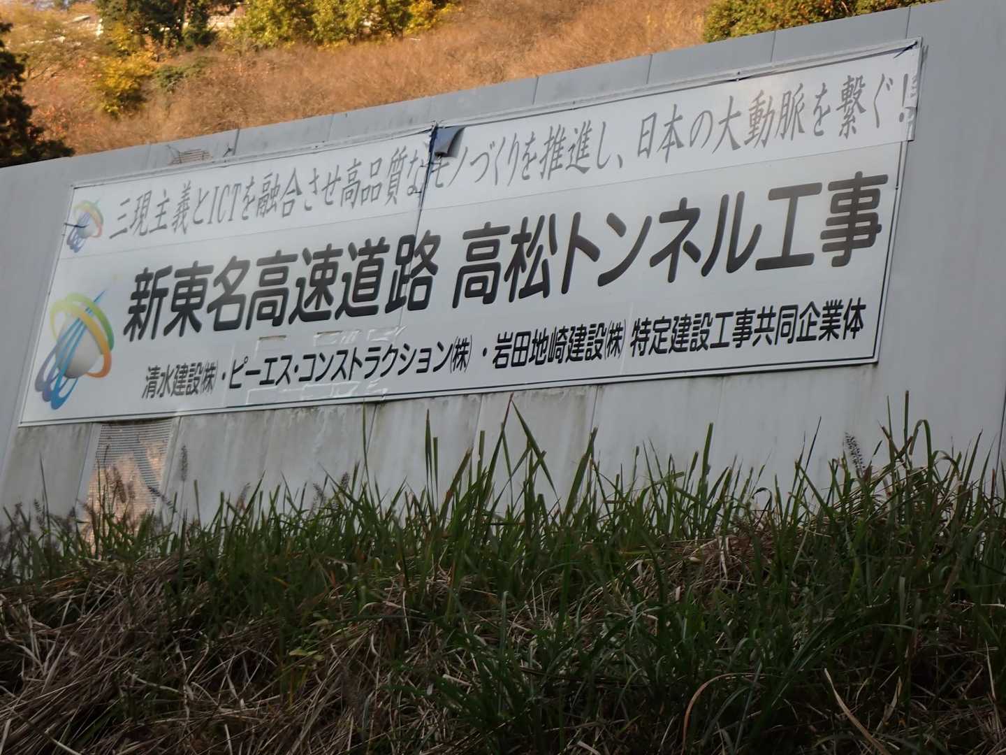 人間の力って…