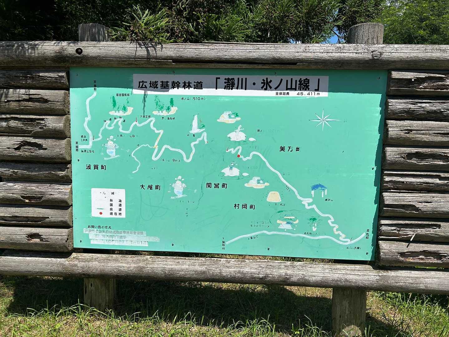 朝６時には出発して久々の登山に意気込んでいたのですが…諸々の諸事情により登山口への到着が大変遅くなり💦
セコいですが、鉢伏山山頂近くに車を停め、プチ登山気分を味わうことに決定！😅😅😅