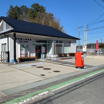 すぐに掖上郵便局🏣が有ります