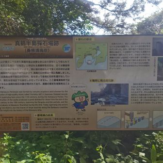 江戸へ。