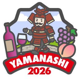 やまなし2026「まち歩き」