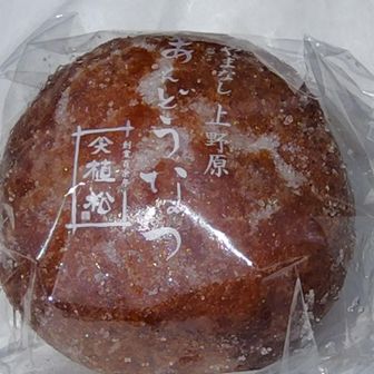 植松さんの「あんどうなつ」こちらも美味しかったです😊