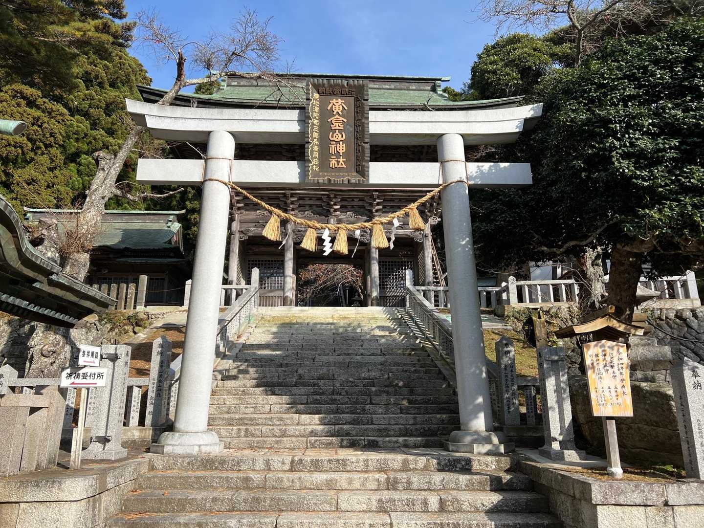 黄金山神社