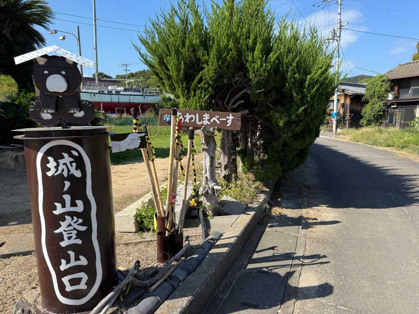 せっかくなので城山にも登ろう⛰️