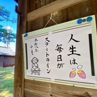 アキレス腱痛めてこれからリハビリスタート…
こんなスタートラインには立ちたくなかったけど、またお山再開のスタートラインを目指してポジティブに…
ベストシーズンなのに…😭🍁😭🍁😭