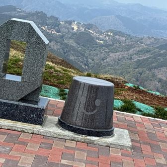 確かに、プリンみたいなお山ですね🤭