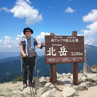 光雄