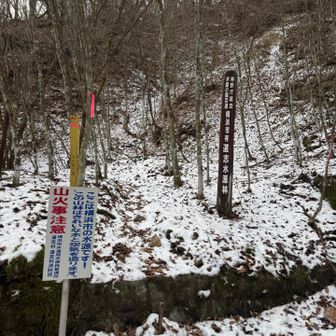 横浜市の水源？
写真見て初めて知りました笑