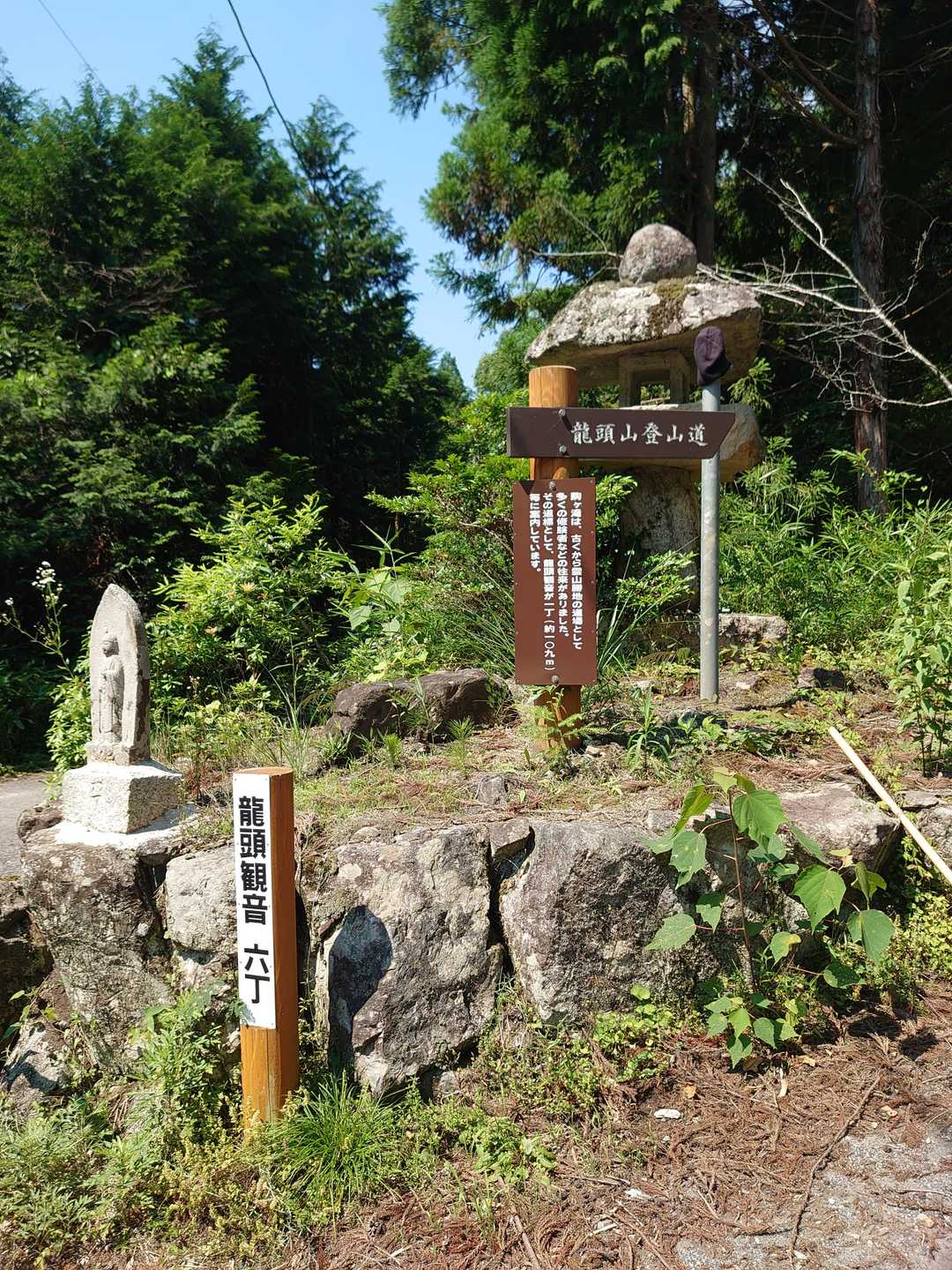 登山口からスタートです。