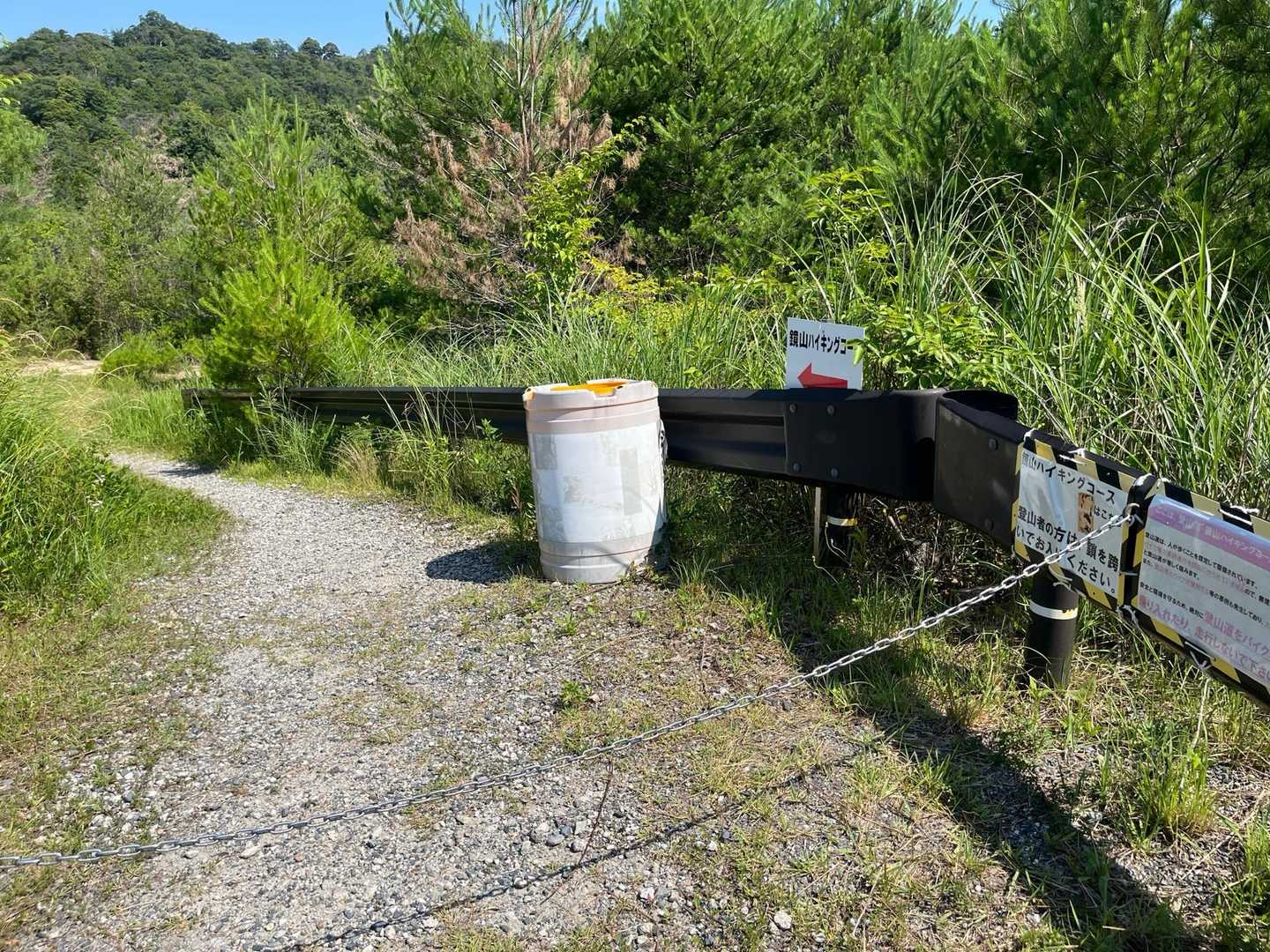 チェーン⛓️を跨いで入ります