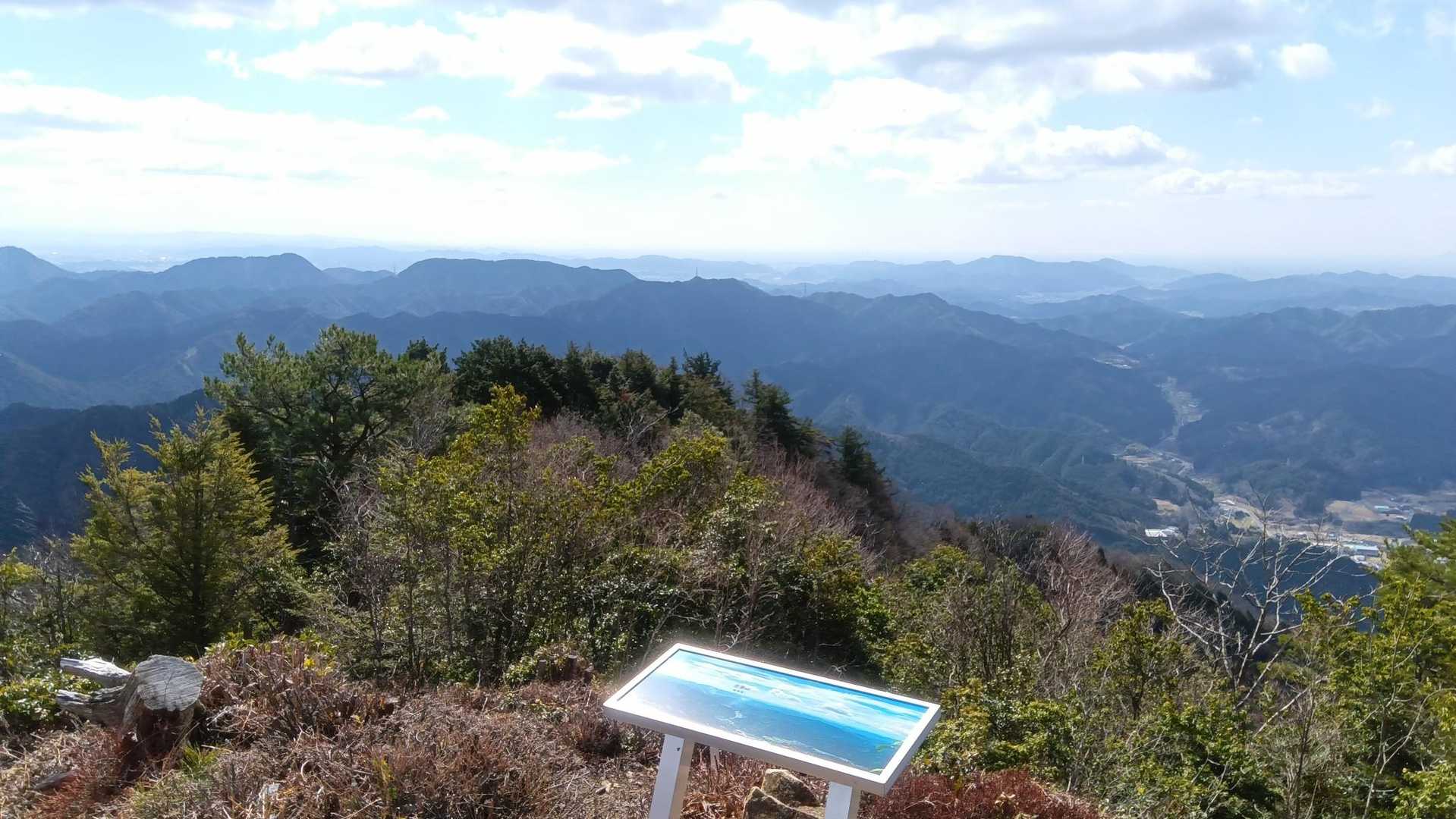 相戸岳 周回コースの写真