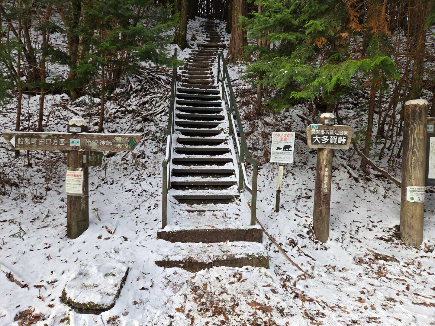 これだけ登山者が多ければ熊は大丈夫かな。