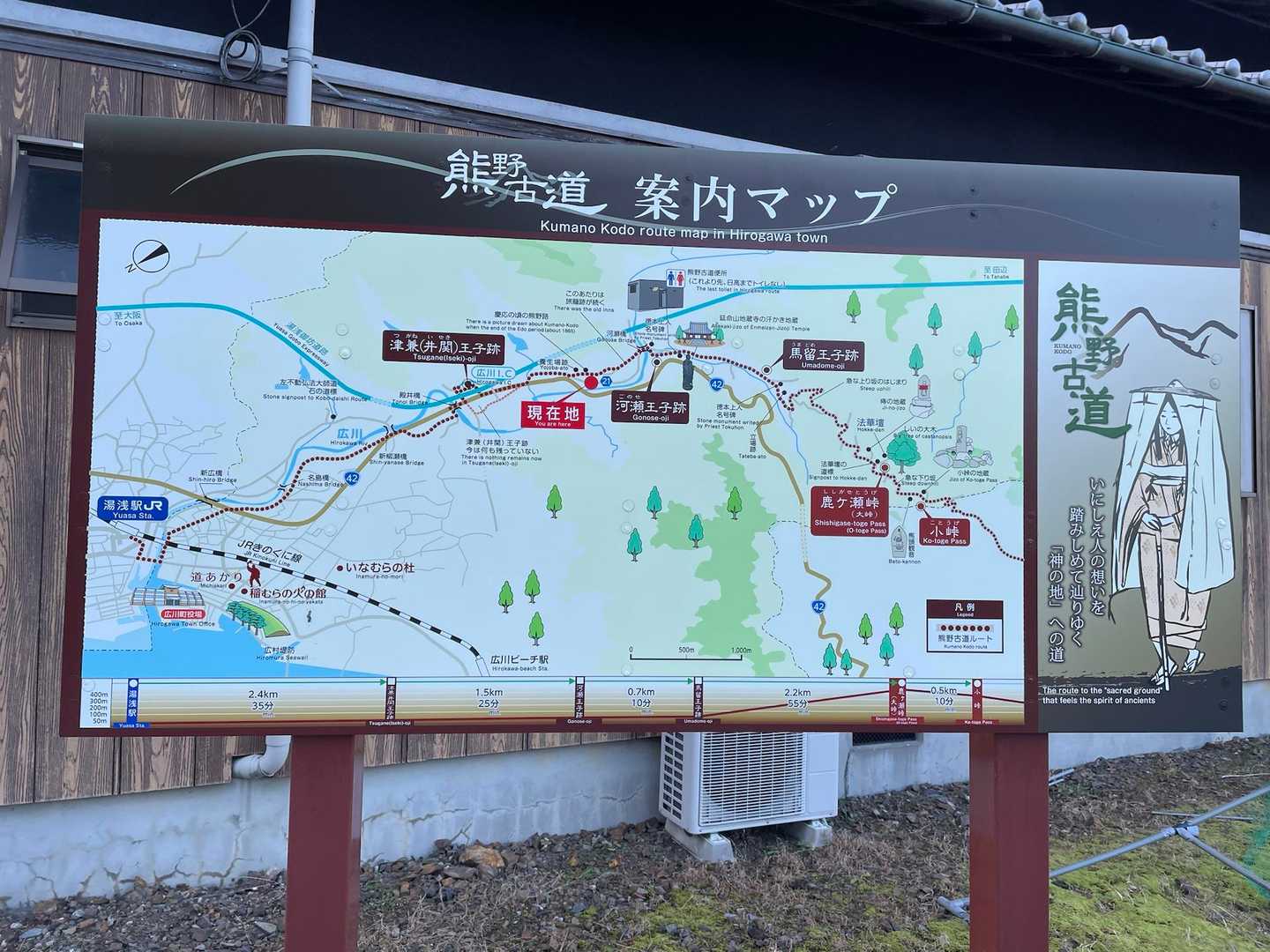 今回の難所、鹿ヶ瀬（ししがせ）峠目指しますᕦ(ò_óˇ)ᕤ