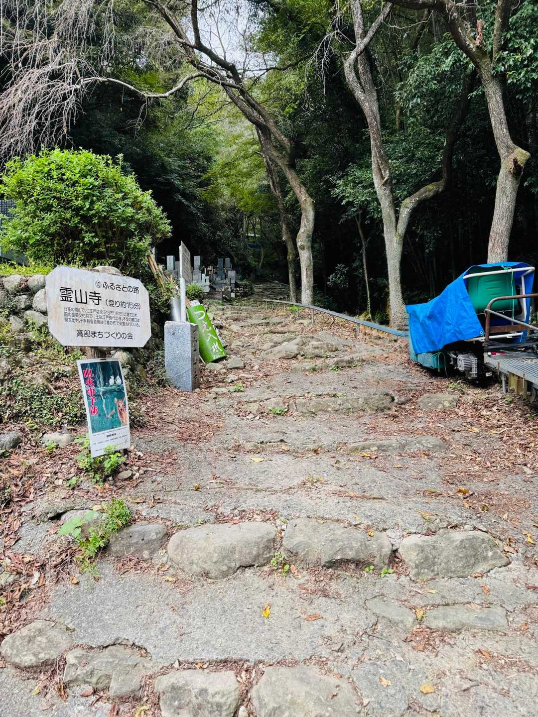出発🚶🏻‍♀️‍➡️