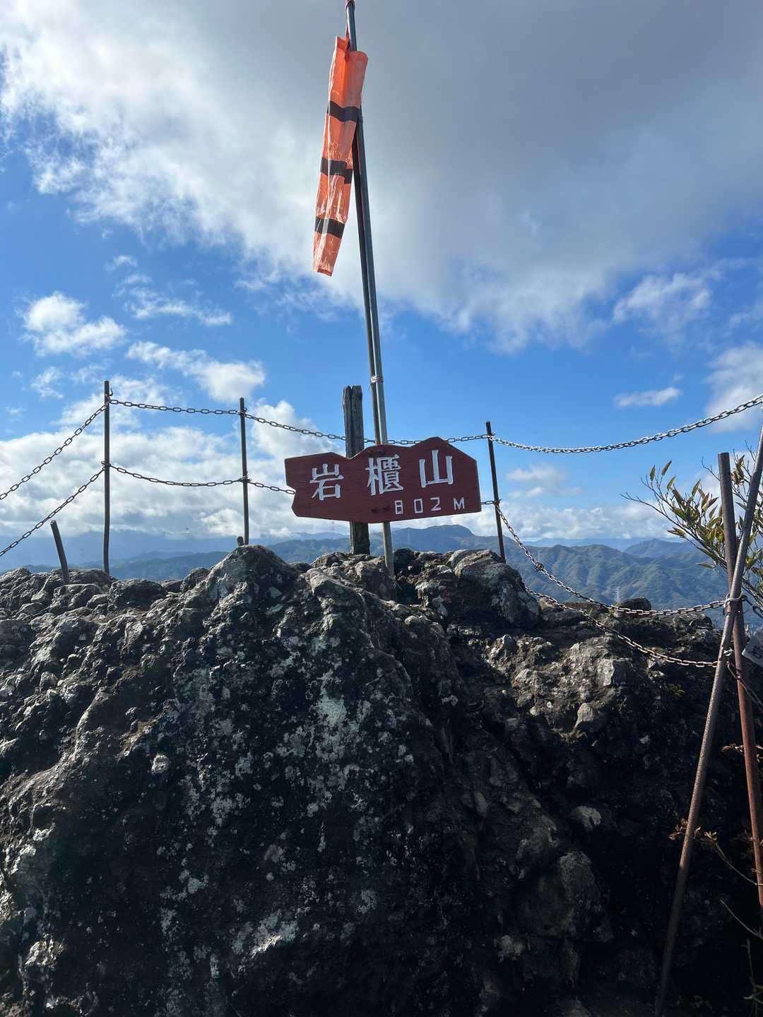 郷原駅-古谷登山口-密岩登山口-岩櫃山-岩櫃山登山口-群馬 縦走コースの写真