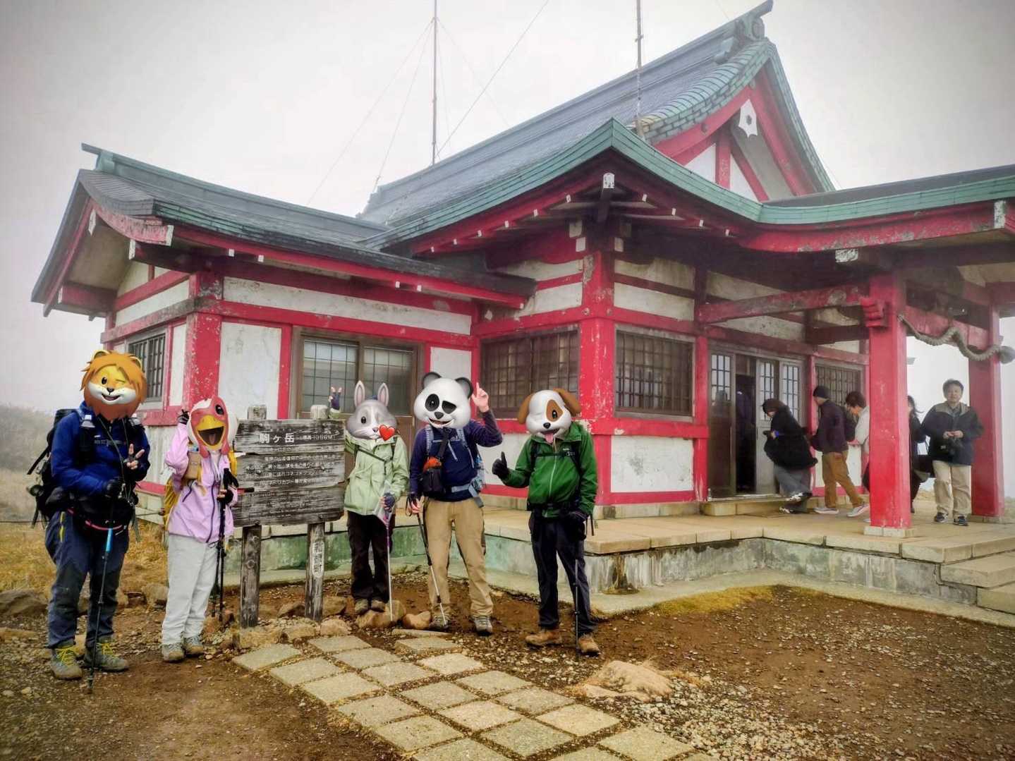 神山（箱根山）・箱根駒ヶ岳（駒ヶ岳） / やましゃくやくさんの箱根山・神山の活動データ | YAMAP / ヤマップ
