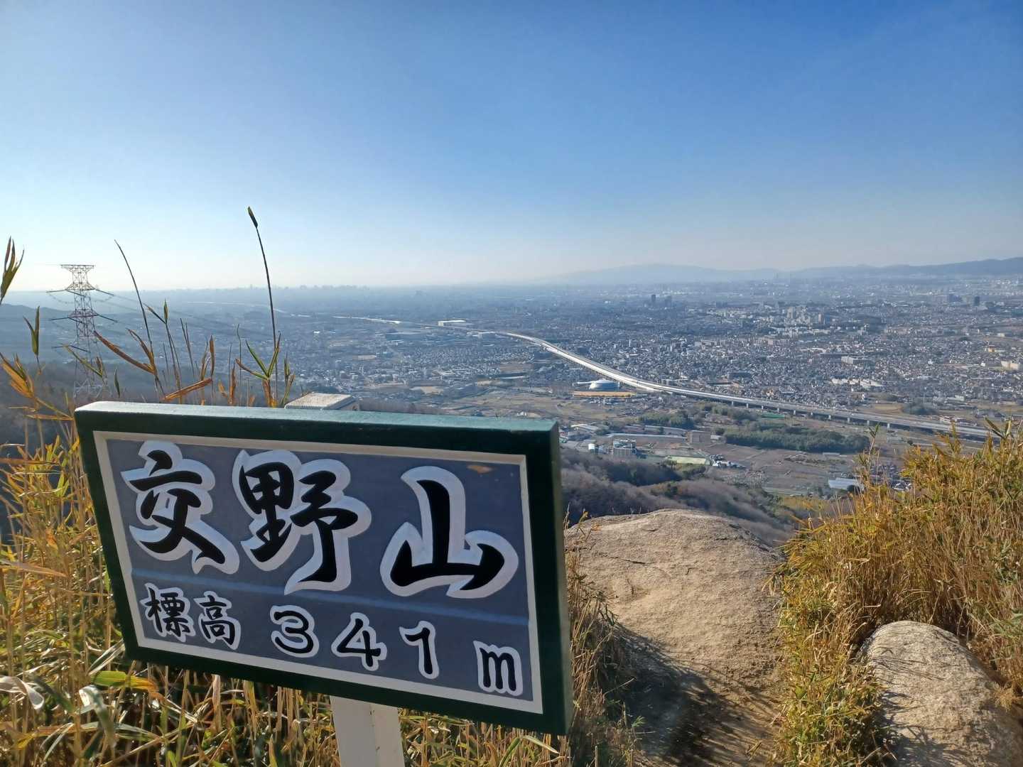 山頂すごい人💦