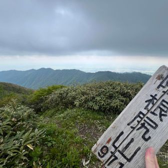 歩いた稜線と📸✨