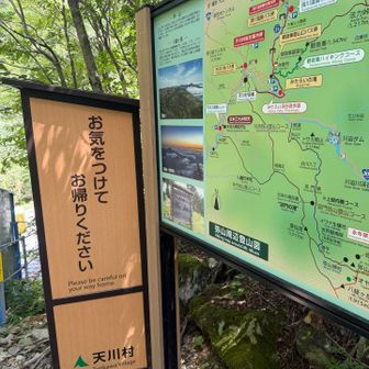 入口、出口の看板