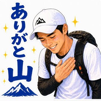ふなお