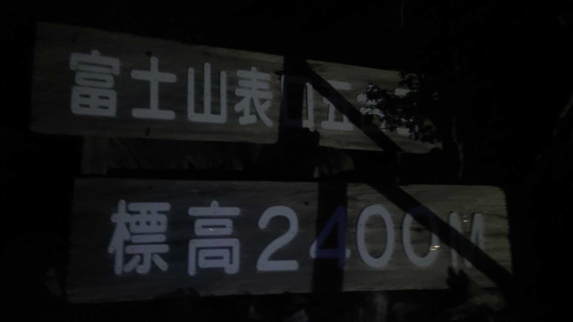 っと星空観察も満足して
いざ！しゅっぱーつ！おー！