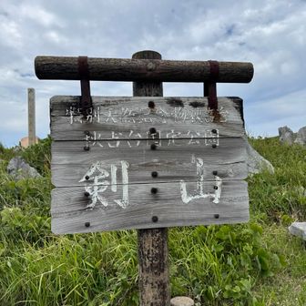 この辺りが小剣山