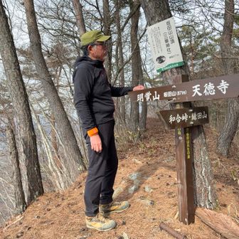 いったん坂田山に戻って先に進みます