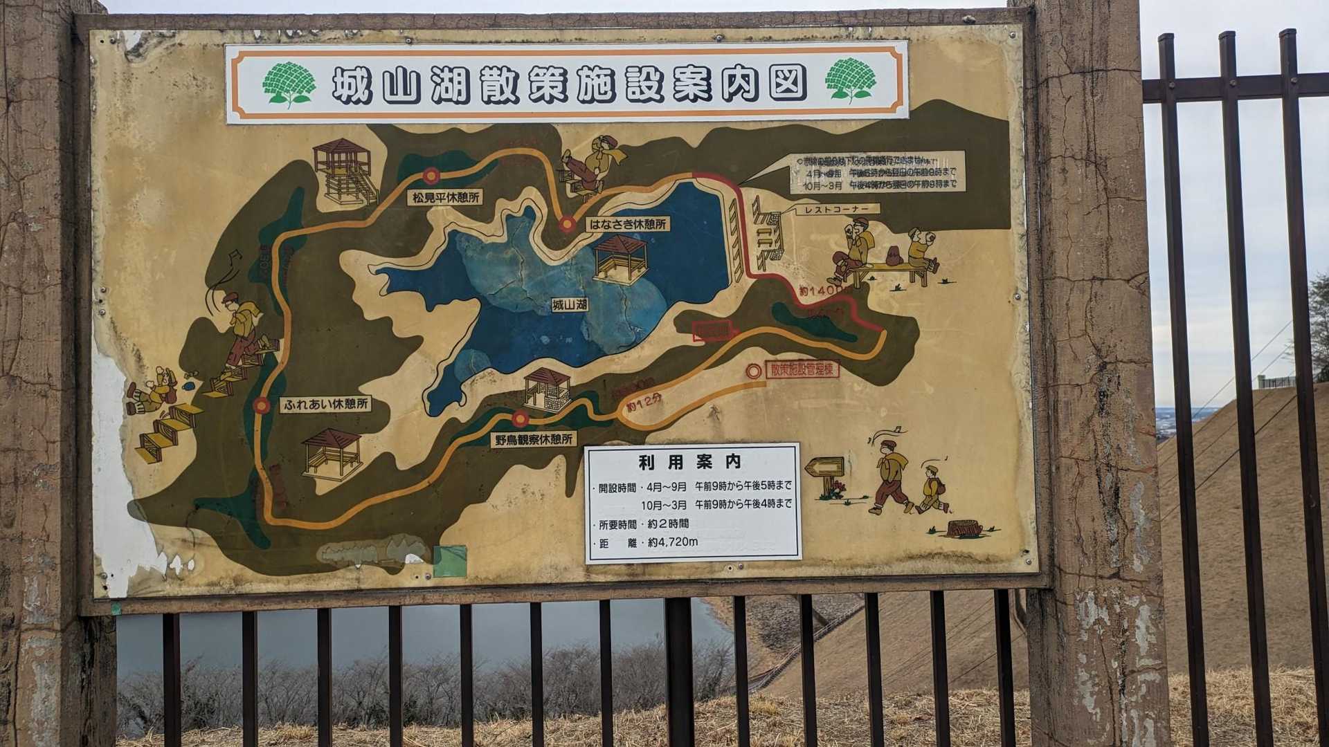 ブランクがあり、天気があまり良くないので、またココにしちゃいました。