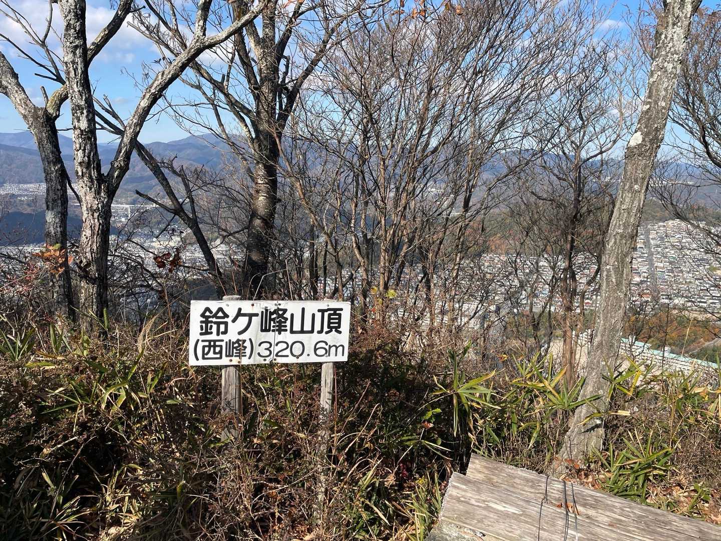憩いの森入口-鈴ヶ峰-鈴ヶ峰 往復コースの写真