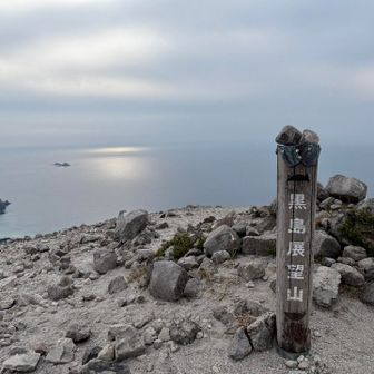 黒島山頂到着🚩