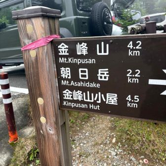 なんとかびしょびしょになりながら下山