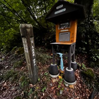 5時50分通過　丸森尾根登山口