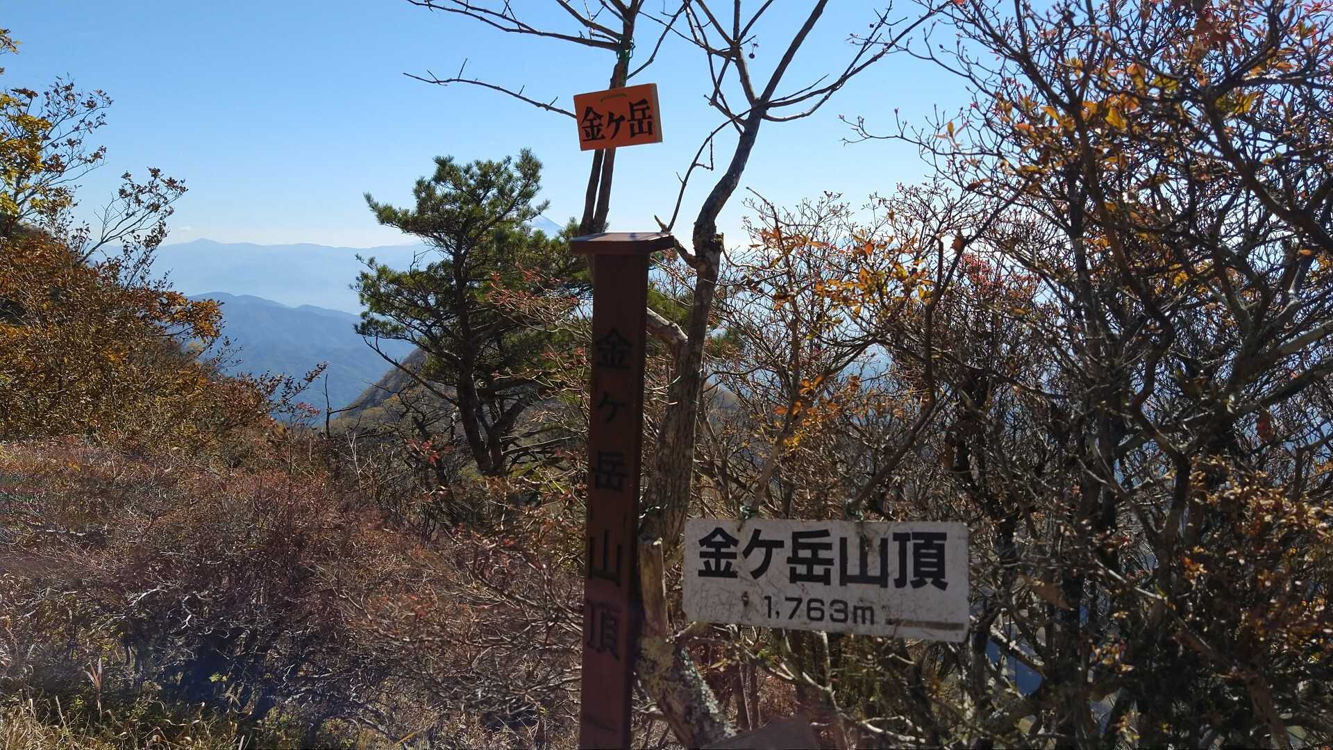 金ヶ岳の写真