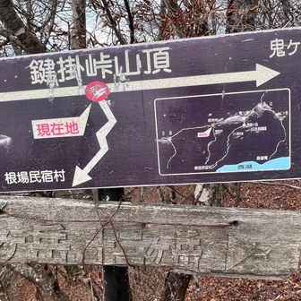 ここまでの稜線歩きが地獄でした😭
山あり谷あり😫