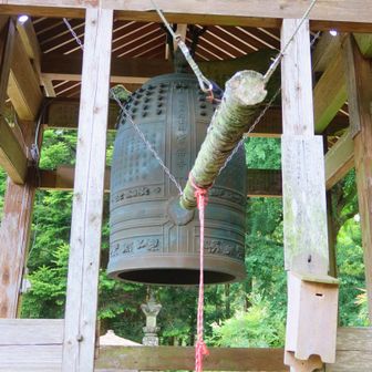 安全祈願・・鐘を一突きしてスタートします