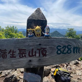 そんなこんなで山頂です😅夫が暑い暑い言ってます。