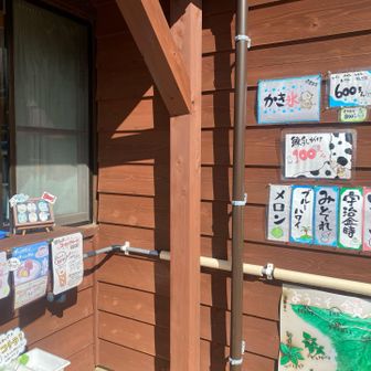 鏡平山荘のメニュー