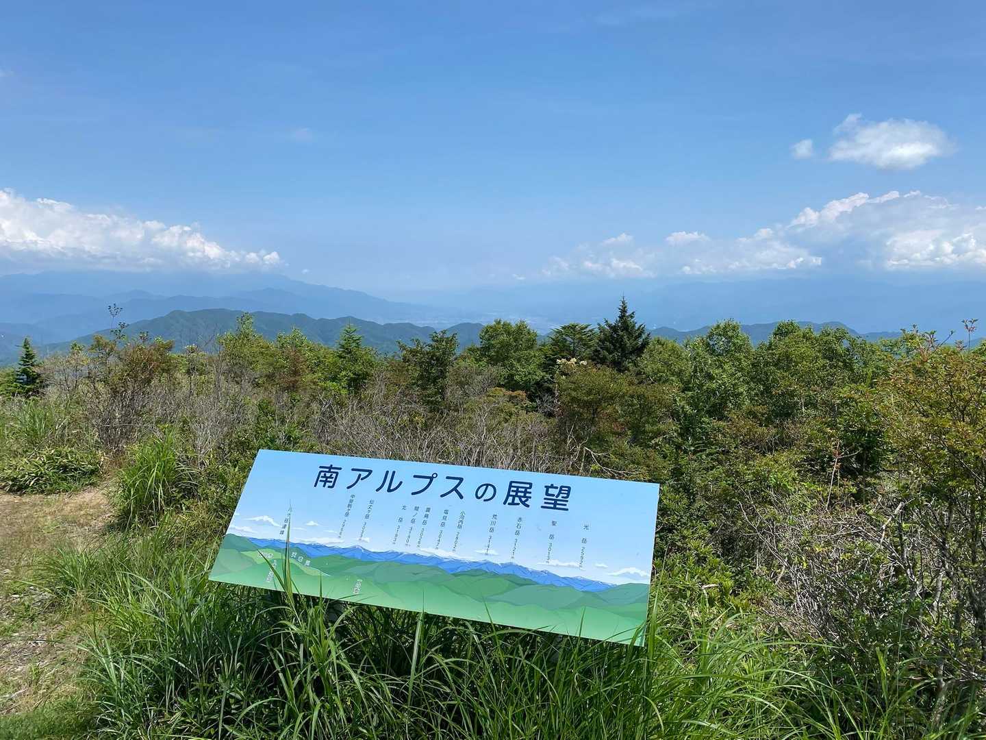 ちょっと雲ありますが、景色良き✨