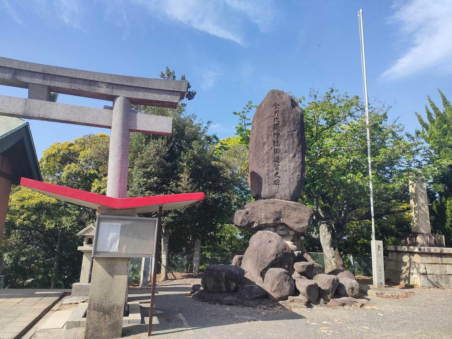 神社の境内とグランドが合体したような山頂でした⛩️