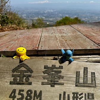 金峯山登頂👍
鳥海山をバックに記念撮影📸