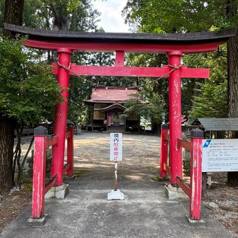 下山のご報告