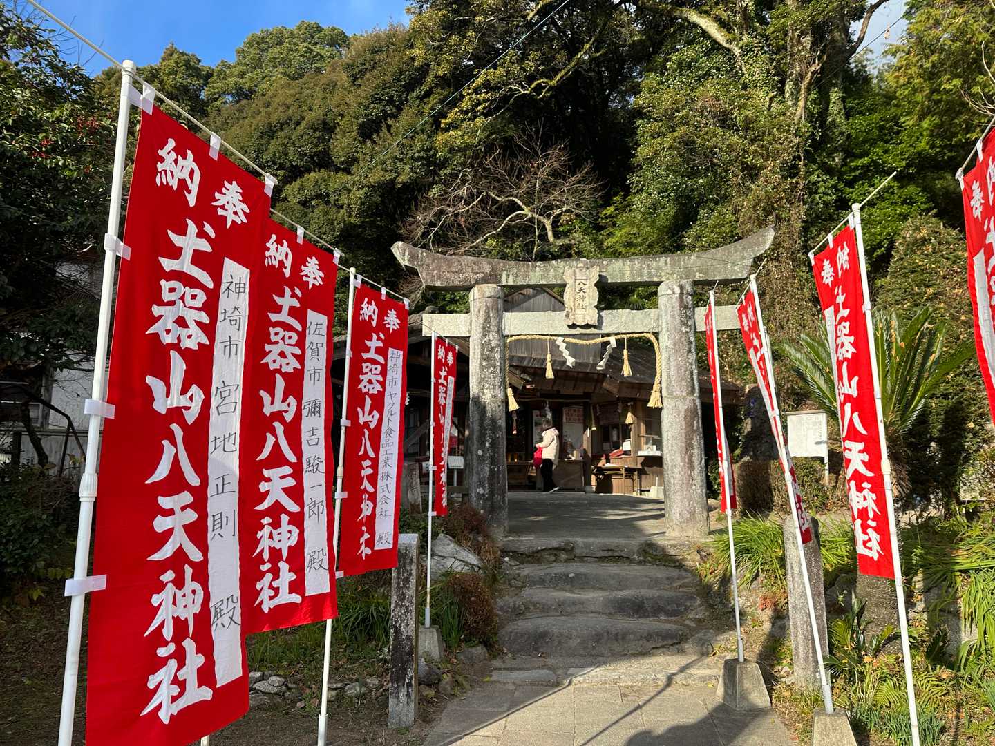 参拝🙏