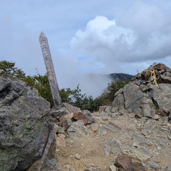 西岳山頂。