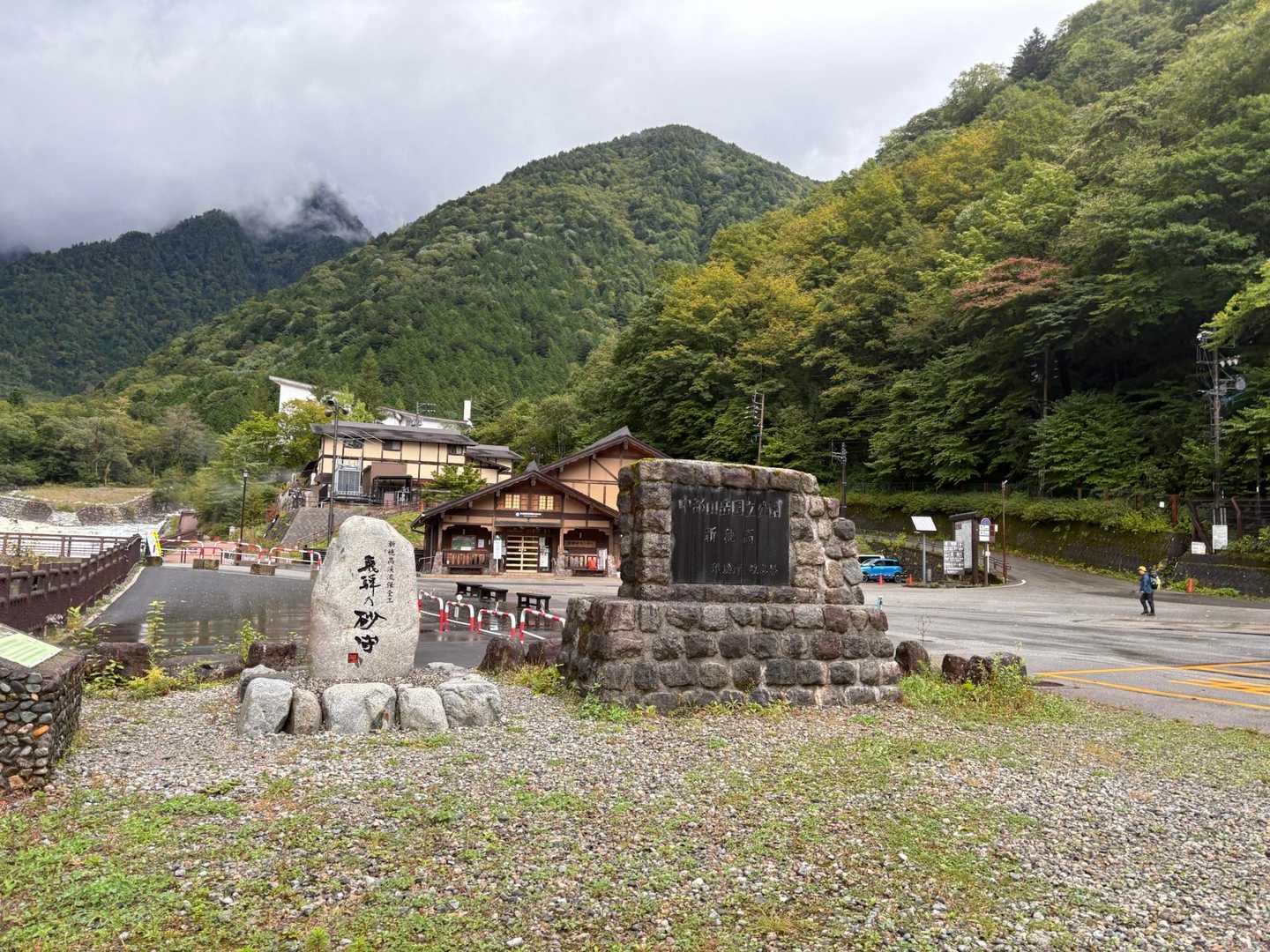 石碑